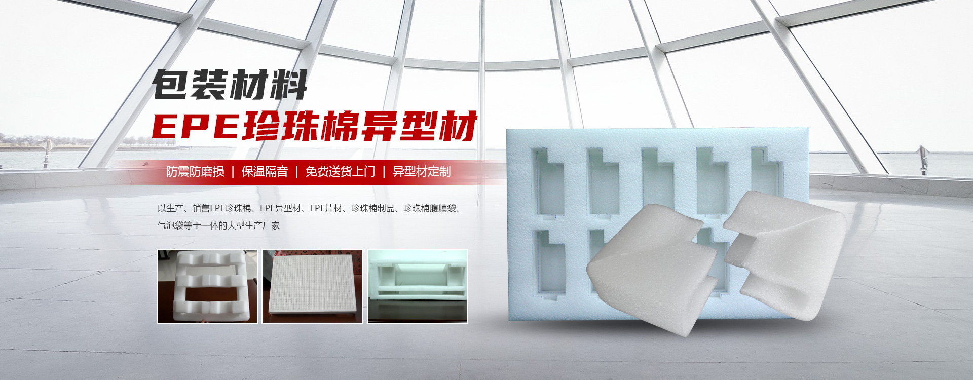 洛陽市雄起塑膠廠